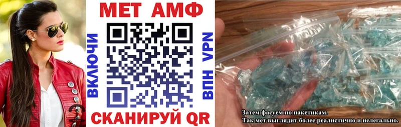 Амфетамин VHQ  купить закладку  Новоржев 