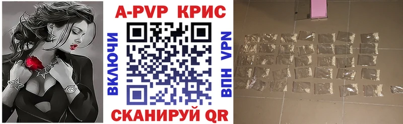 Alpha PVP кристаллы Новоржев