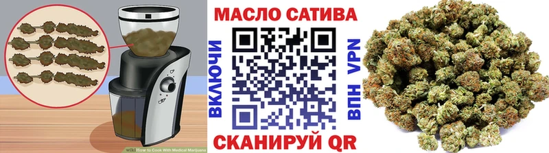 Печенье с ТГК конопля  наркота  Новоржев 
