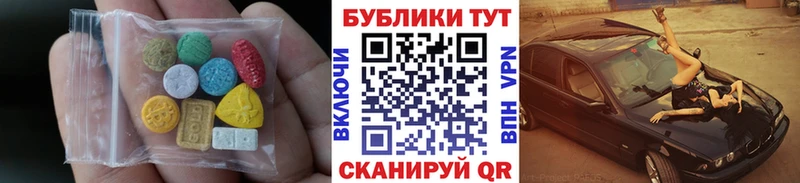 дарк нет какой сайт  где купить наркоту  Новоржев  Ecstasy 280мг 