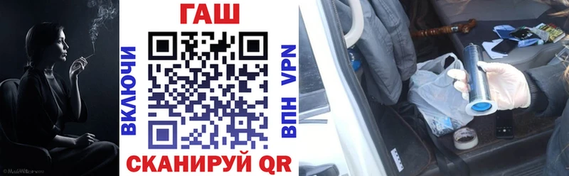 МЕГА как войти  Новоржев  ГАШИШ гарик 