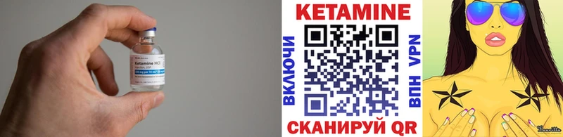 Кетамин ketamine продажа наркотиков Новоржев