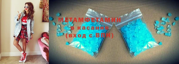 ГАЛЛЮЦИНОГЕННЫЕ ГРИБЫ Баксан