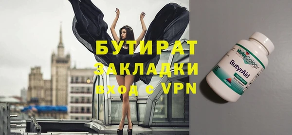 герыч Балабаново