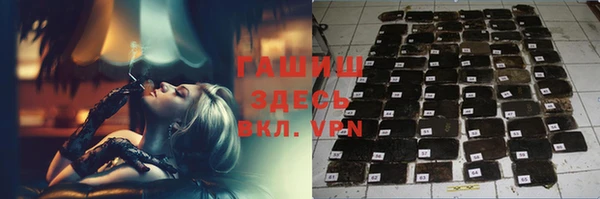ГАЛЛЮЦИНОГЕННЫЕ ГРИБЫ Баксан