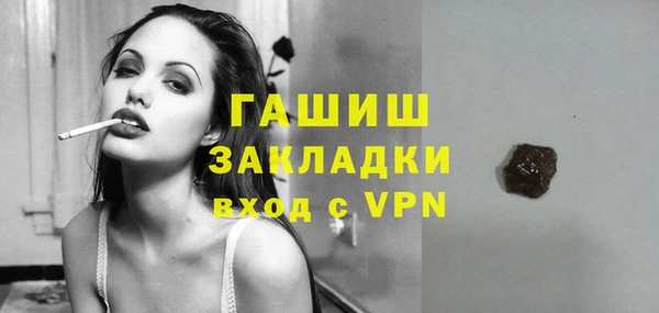 ГАЛЛЮЦИНОГЕННЫЕ ГРИБЫ Баксан