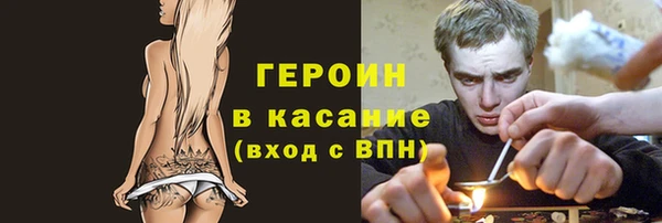 герыч Балабаново