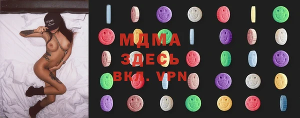 ГАЛЛЮЦИНОГЕННЫЕ ГРИБЫ Баксан
