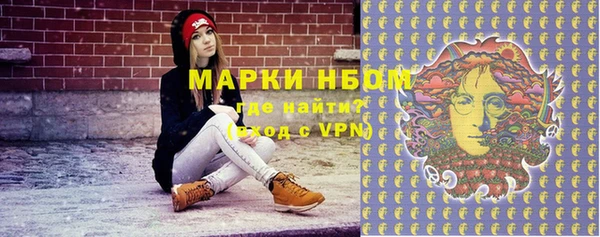 герыч Балабаново