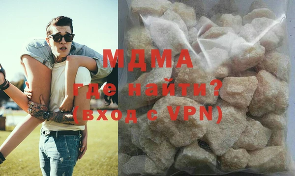 mdma Балахна