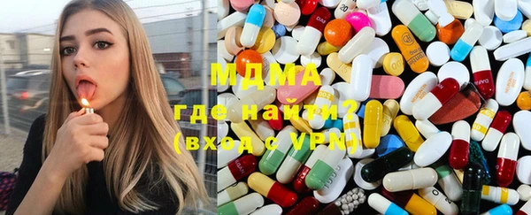 герыч Балабаново
