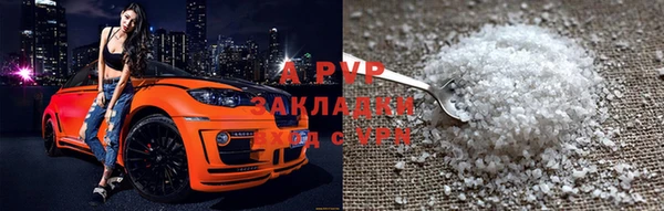 герыч Балабаново