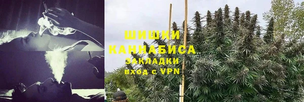 герыч Балабаново