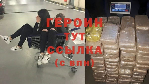 герыч Балабаново