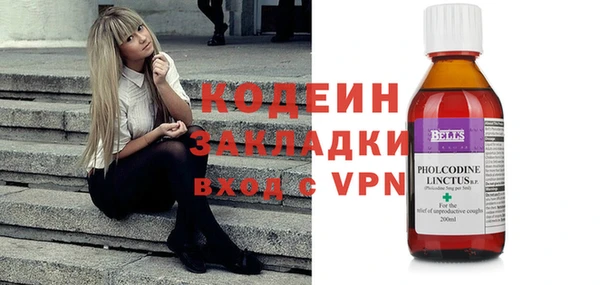 герыч Балабаново