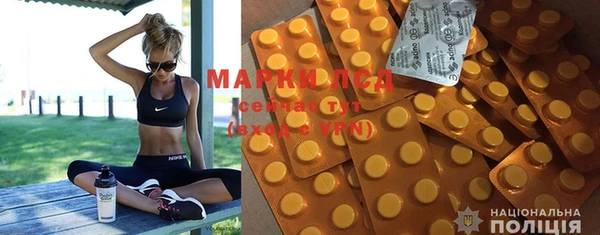гашишное масло Слюдянка