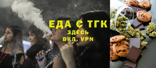 ГАЛЛЮЦИНОГЕННЫЕ ГРИБЫ Баксан