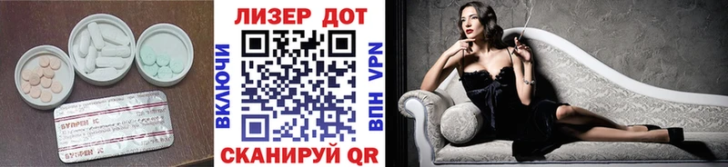 дарнет шоп  Новоржев  ЛСД экстази кислота 