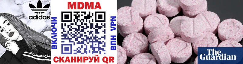 купить  цена  Новоржев  МДМА молли 