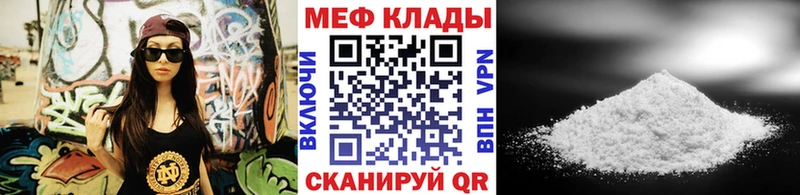 закладки  Новоржев  Меф VHQ 