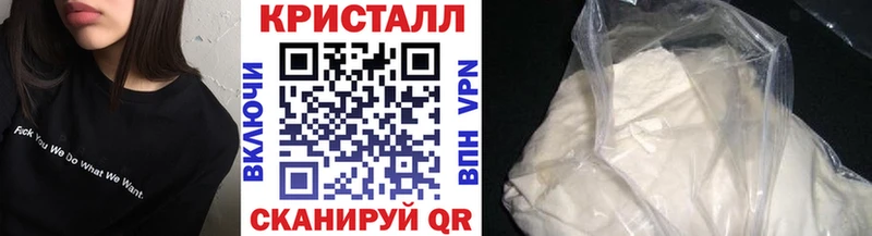 даркнет состав  Новоржев  МЕТАМФЕТАМИН Декстрометамфетамин 99.9% 