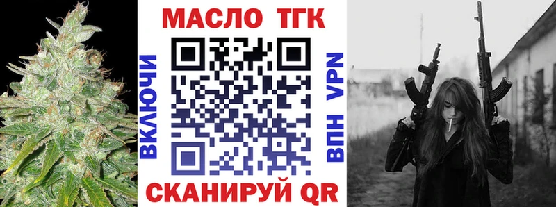 ТГК Wax  Новоржев 